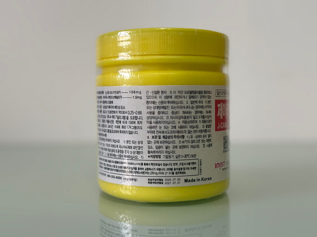 J-Cain 30% Lidocaine Numbing Cream (500g) – Korea-Made, High Strength