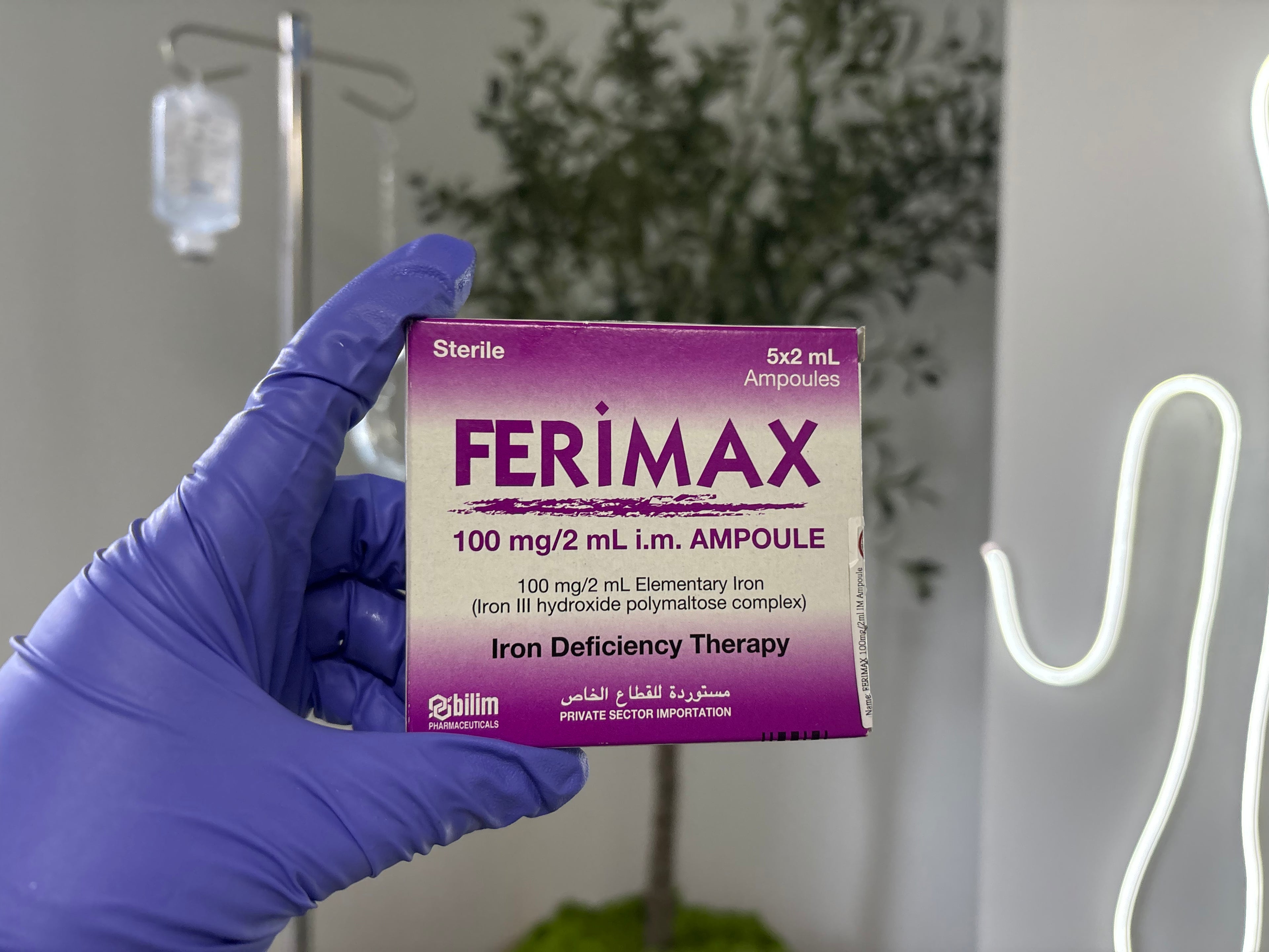 Ferimax 100mg/2ml | IM Iron Injection Ampoules | x5